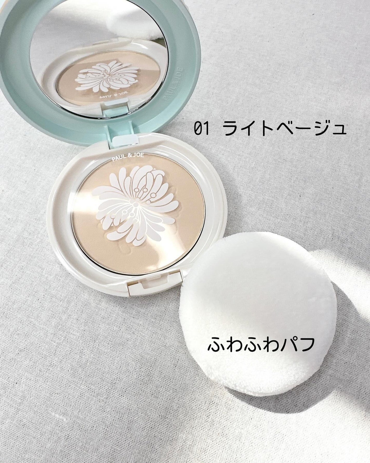 スムージング ファンデーション プライマー/PAUL & JOE BEAUTE/化粧下地を使ったクチコミ(4枚目)