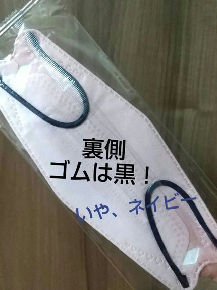 ケイト マスク F/KATE/マスクを使ったクチコミ(2枚目)