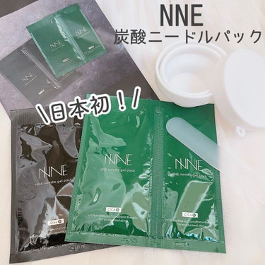 試してみた】ニードル炭酸パック／NNE | LIPS