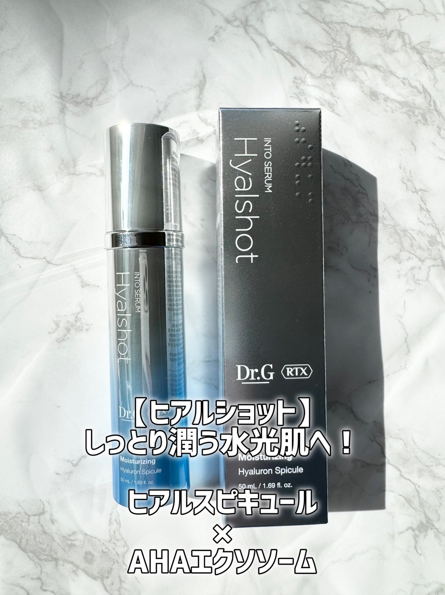 レッドブレミッシュ クリアスージングクリーム/Dr.G/フェイスクリームを使ったクチコミ(2枚目)