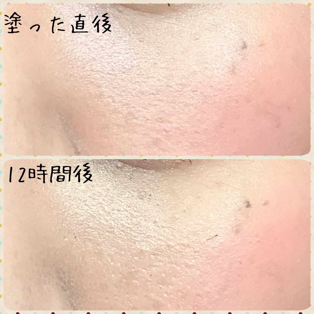 ドレスアップグロウファンデーション/プリマヴィスタ/クリーム・エマルジョンファンデーションを使ったクチコミ(4枚目)