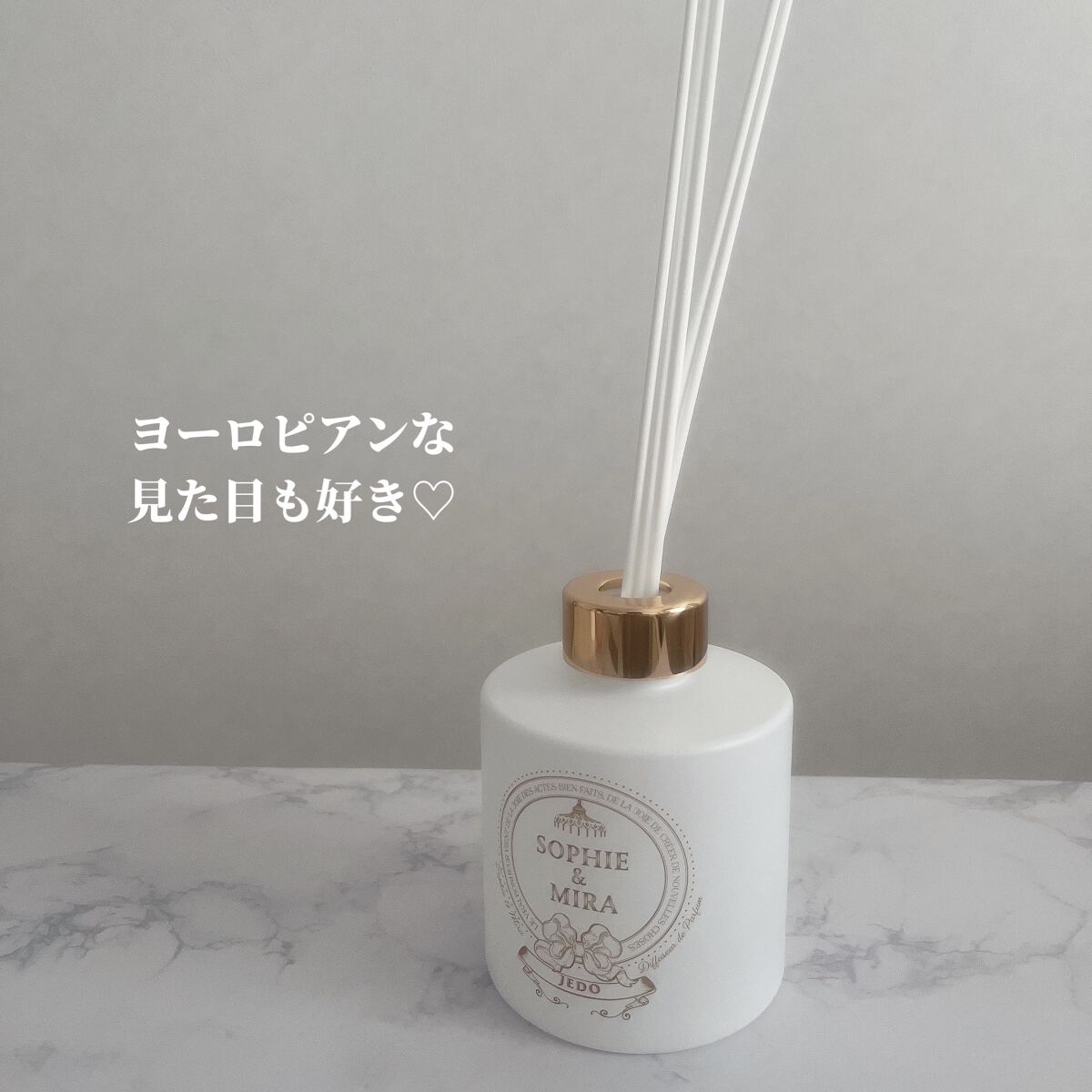 ジュド ルームディフューザー/SOPHIE & MIRA/ルームフレグランスを使ったクチコミ（3枚目）