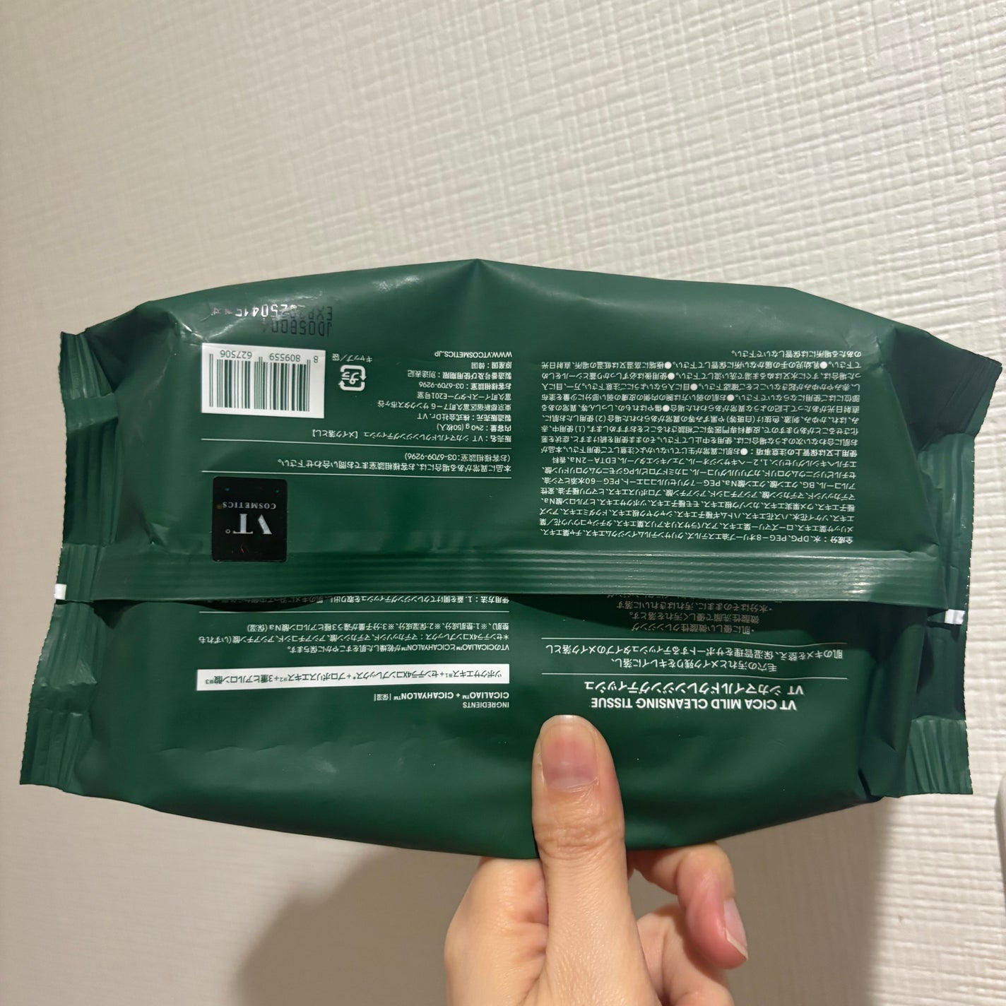 CICA マイルドクレンジングティッシュ/VT/クレンジングシートを使ったクチコミ(2枚目)