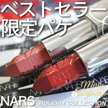 NARS アンラップド オーデイシャスリップスティックのクチコミ「⁡
どうもおゆたんです❤️
⁡
NARSのホリデーコレクション2021🎄✨
⁡
今回は「」をご.....」（1枚目）