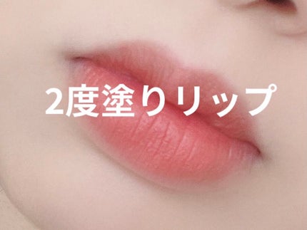 ZEESEA軽い霧マットなLIPGLOSS/ZEESEA/リップグロスを使ったクチコミ(4枚目)