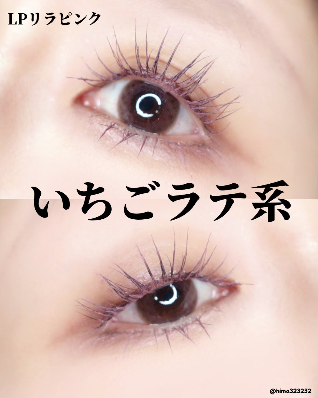 クイックラッシュカーラー/キャンメイク/マスカラ下地を使ったクチコミ(5枚目)