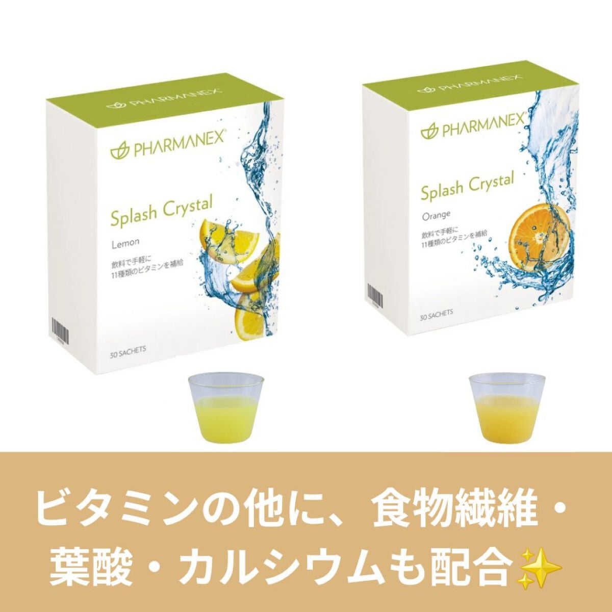 美肌カウンセラー💆肌悩みを解決し見る世界を変える on LIPS 「水分をとりなが綺麗がさらにプラスされるビタミンドリンク。冷たい..」(3枚目)