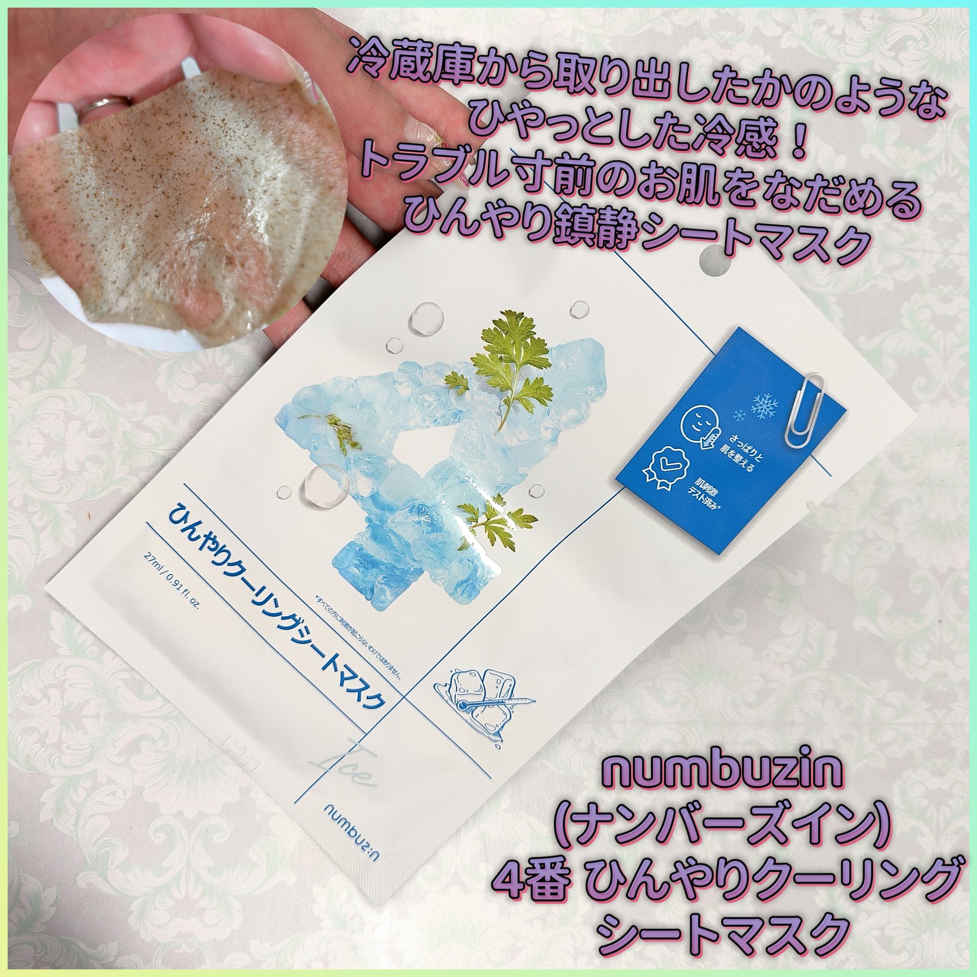 を使ったクチコミ（1枚目）