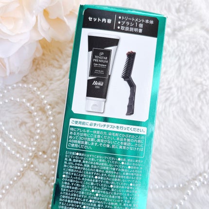 テンスターHenaプレミアム カラートリートメント/テンスターHenaプレミアム/ヘアカラーを使ったクチコミ(7枚目)