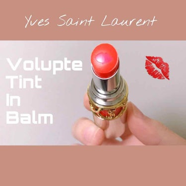 ヴォリュプテ ティントインバーム/YVES SAINT LAURENT BEAUTE/口紅を使ったクチコミ（1枚目）