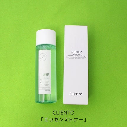 LEA SKINER/cliento/化粧水を使ったクチコミ(2枚目)