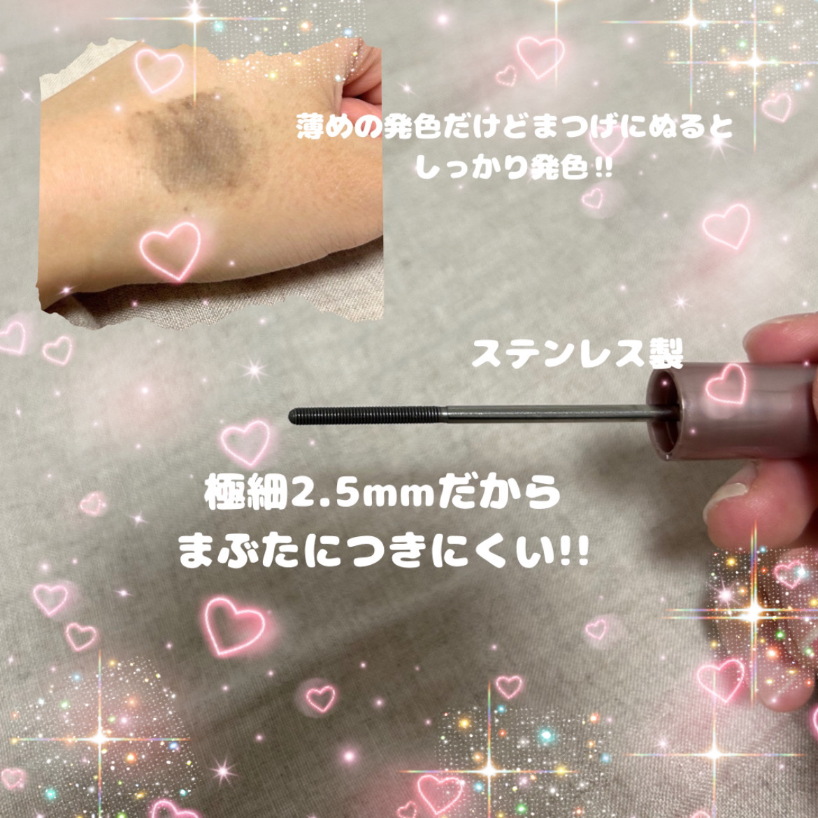 メタルックマスカラ/キャンメイク/マスカラを使ったクチコミ（3枚目）