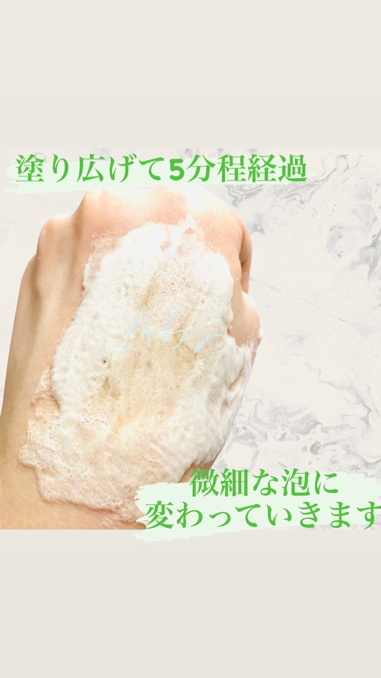 バイバイブラックヘッド グリーンティートックスバブルクレンザー/SOME BY MI/スクラブ・ゴマージュを使ったクチコミ(3枚目)