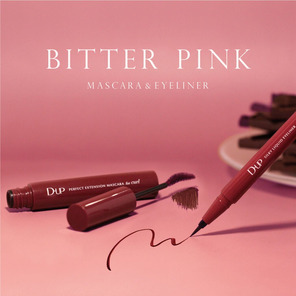 パーフェクトエクステンション マスカラ for カール/D-UP/マスカラを使ったクチコミ(1枚目)