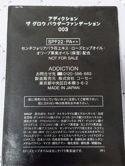 ザ グロウ パウダー ファンデーション/ADDICTION/パウダーファンデーションを使ったクチコミ(2枚目)