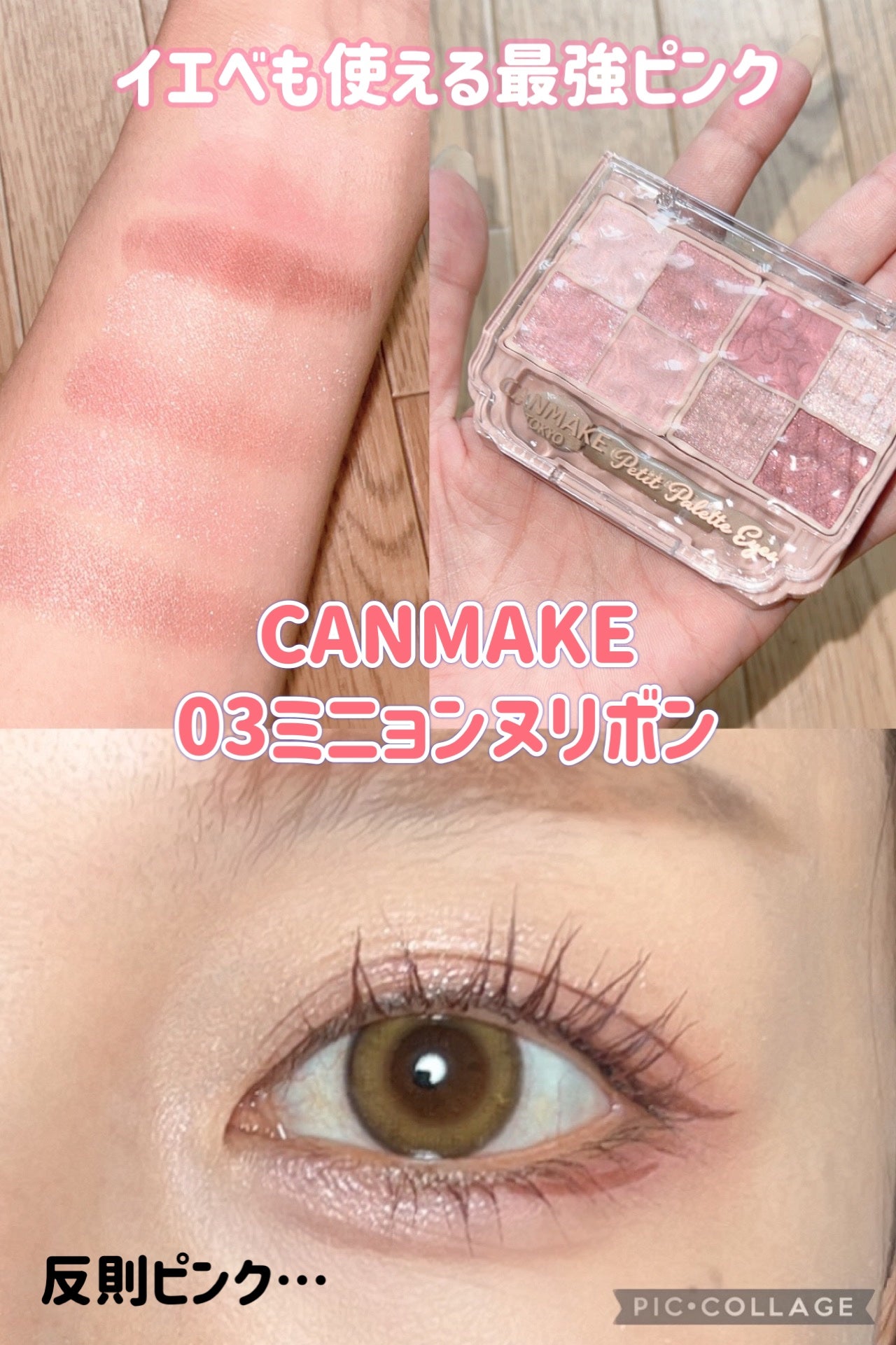 ラスティングリキッドライナー/キャンメイク/リキッドアイライナーを使ったクチコミ(1枚目)