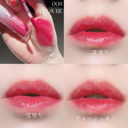 デュイフローティント/LEMIU/リップティントを使ったクチコミ(9枚目)