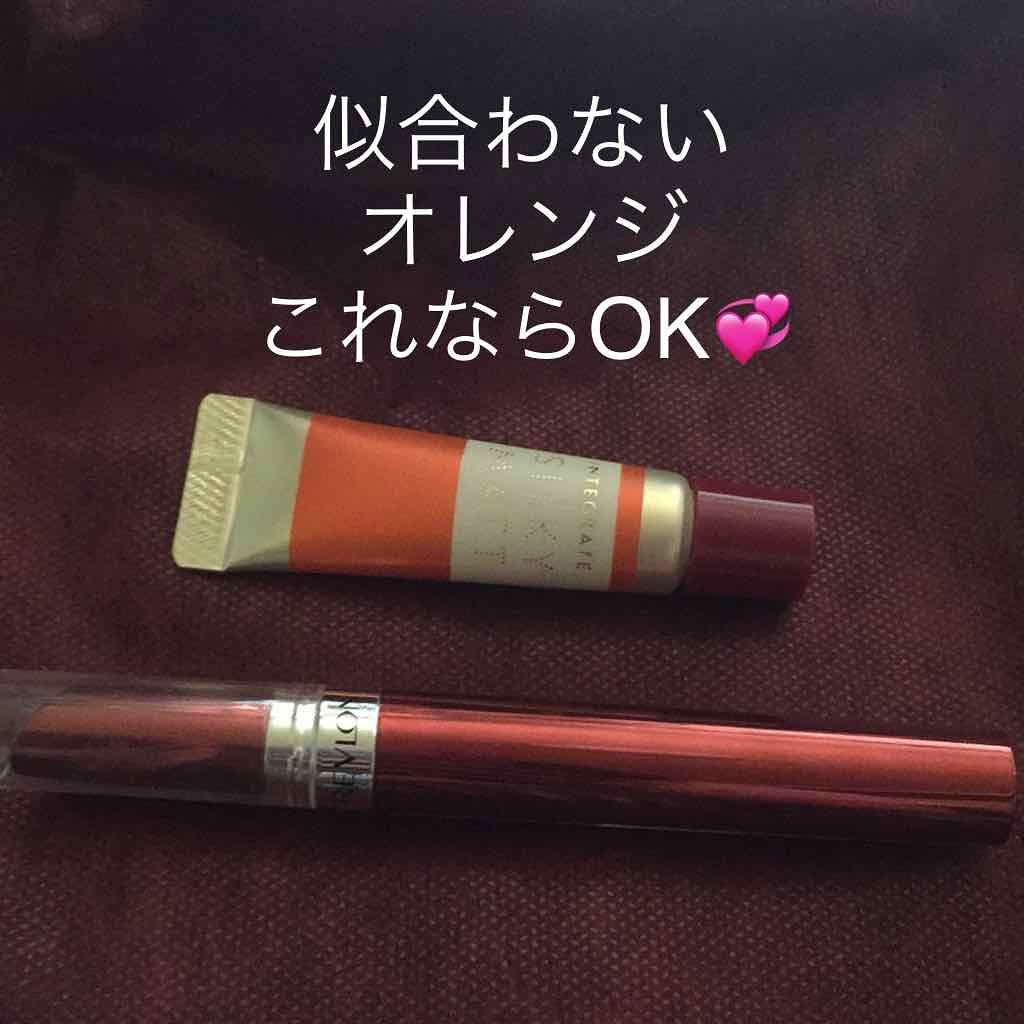 シルキーマットリップ/インテグレート/口紅を使ったクチコミ（1枚目）