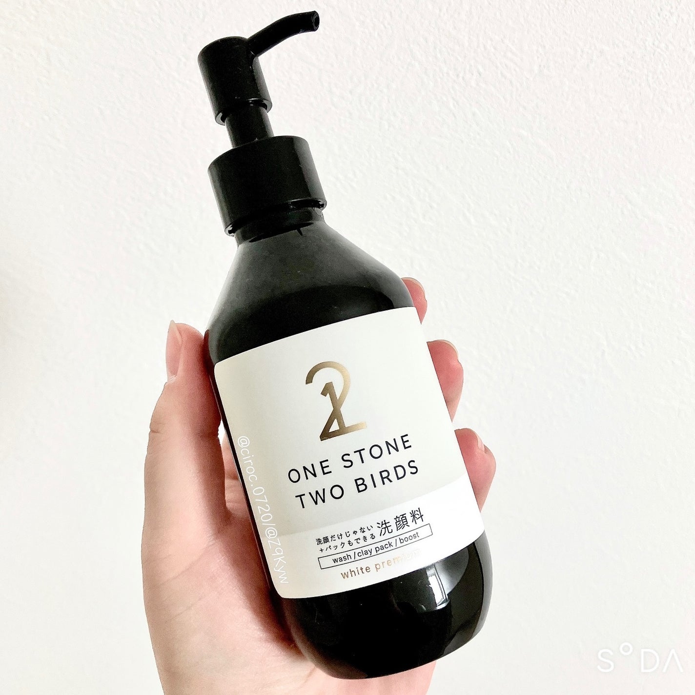 洗顔だけじゃない+パックもできる洗顔料 ホワイトプレミアム/ONE STONE TWO BIRDS/洗顔フォームを使ったクチコミ(2枚目)