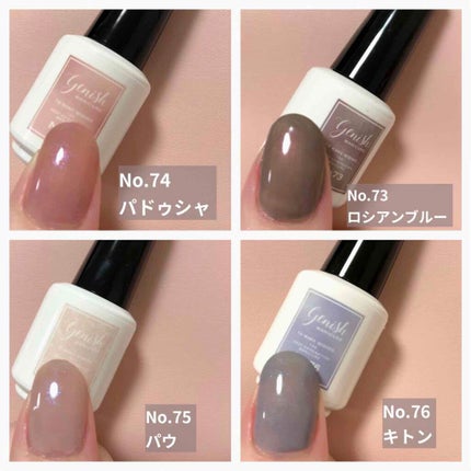 ジーニッシュ/ジーニッシュマニキュア/マニキュアを使ったクチコミ(1枚目)