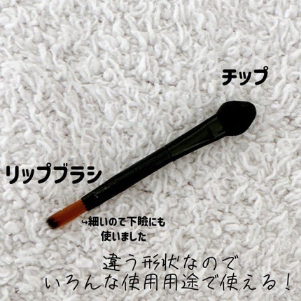 を使ったクチコミ(2枚目)