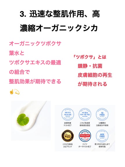 マジックカタツムリクリーム/ブラン/フェイスクリームを使ったクチコミ(6枚目)