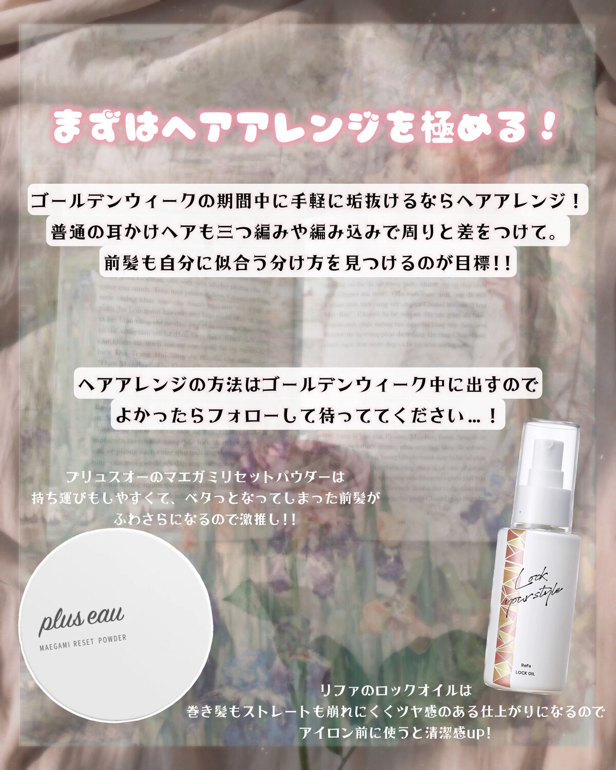 脱色クリーム 敏感肌用/エピラット/ムダ毛ケアを使ったクチコミ（2枚目）