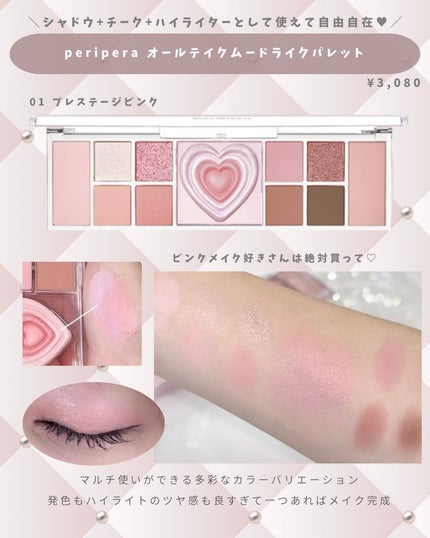 ラブ・ライナー オールラッシュ マスカラ&リムーバーセット/ラブ・ライナー/マスカラを使ったクチコミ(3枚目)