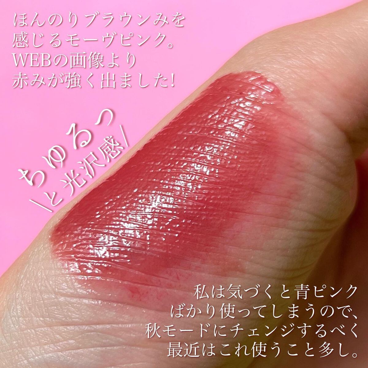 を使ったクチコミ（3枚目）