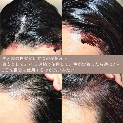 クレイスパ カラートリートメント/clayence/ヘアカラーを使ったクチコミ(4枚目)