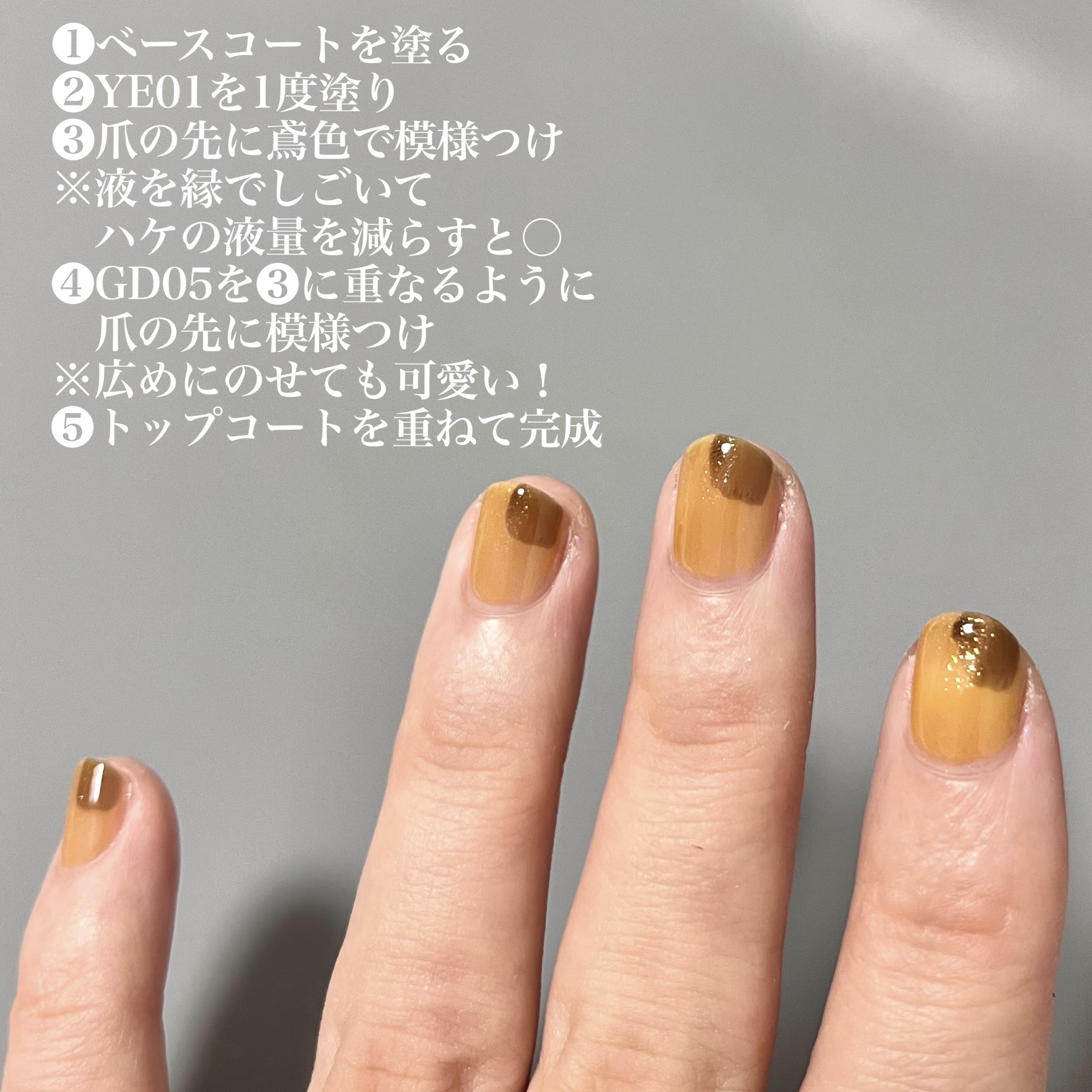 ミニネイル/パラドゥ/マニキュアを使ったクチコミ（3枚目）