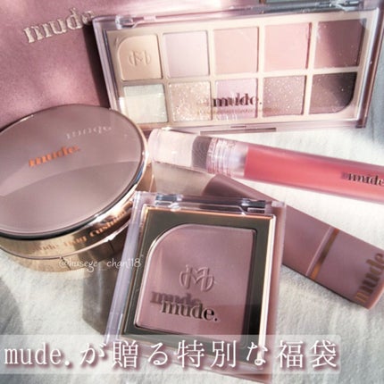 インスパイアマットリップ/mude/口紅を使ったクチコミ(1枚目)