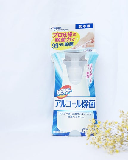 カビキラー アルコール除菌 食卓用/ジョンソン/その他を使ったクチコミ(1枚目)