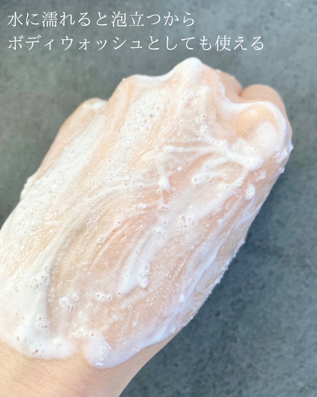 ボディスクラブ(パーライト×ソルト)/DearDoer/ボディスクラブを使ったクチコミ(4枚目)