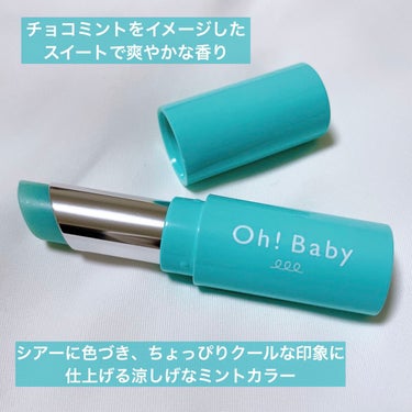 ハウス オブ ローゼ Oh!Baby　スクラブリップバーム　CM　(チョコミントの香り)のクチコミ「数量限定のチョコミント🤎 チョコミント、ミントカラー好きな方必見🤤💚

〈HOUSE OF R.....」（3枚目）