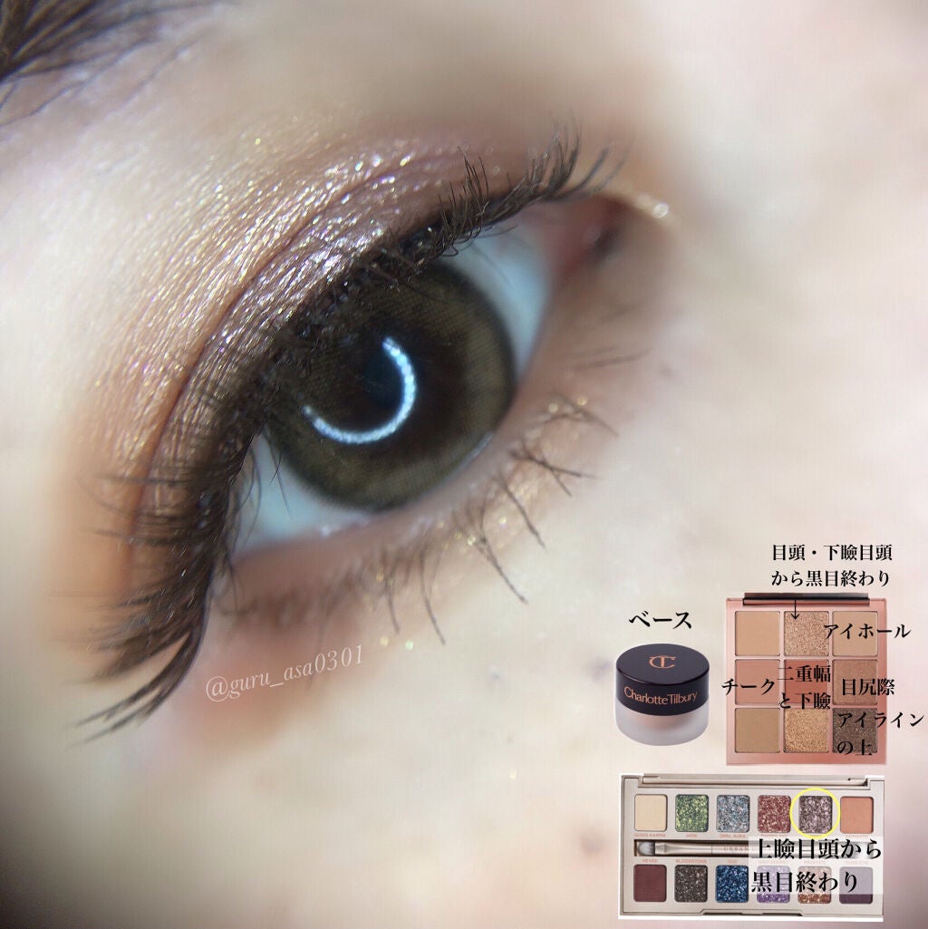 The Bella collection eyeshadow palette/CELEFIT/アイシャドウパレットを使ったクチコミ(3枚目)