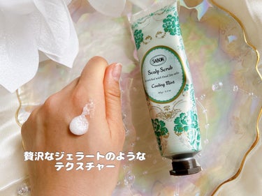 ヘッドスクラブ リフレッシング(ミント)/SABON/頭皮ケアを使ったクチコミ（3枚目）