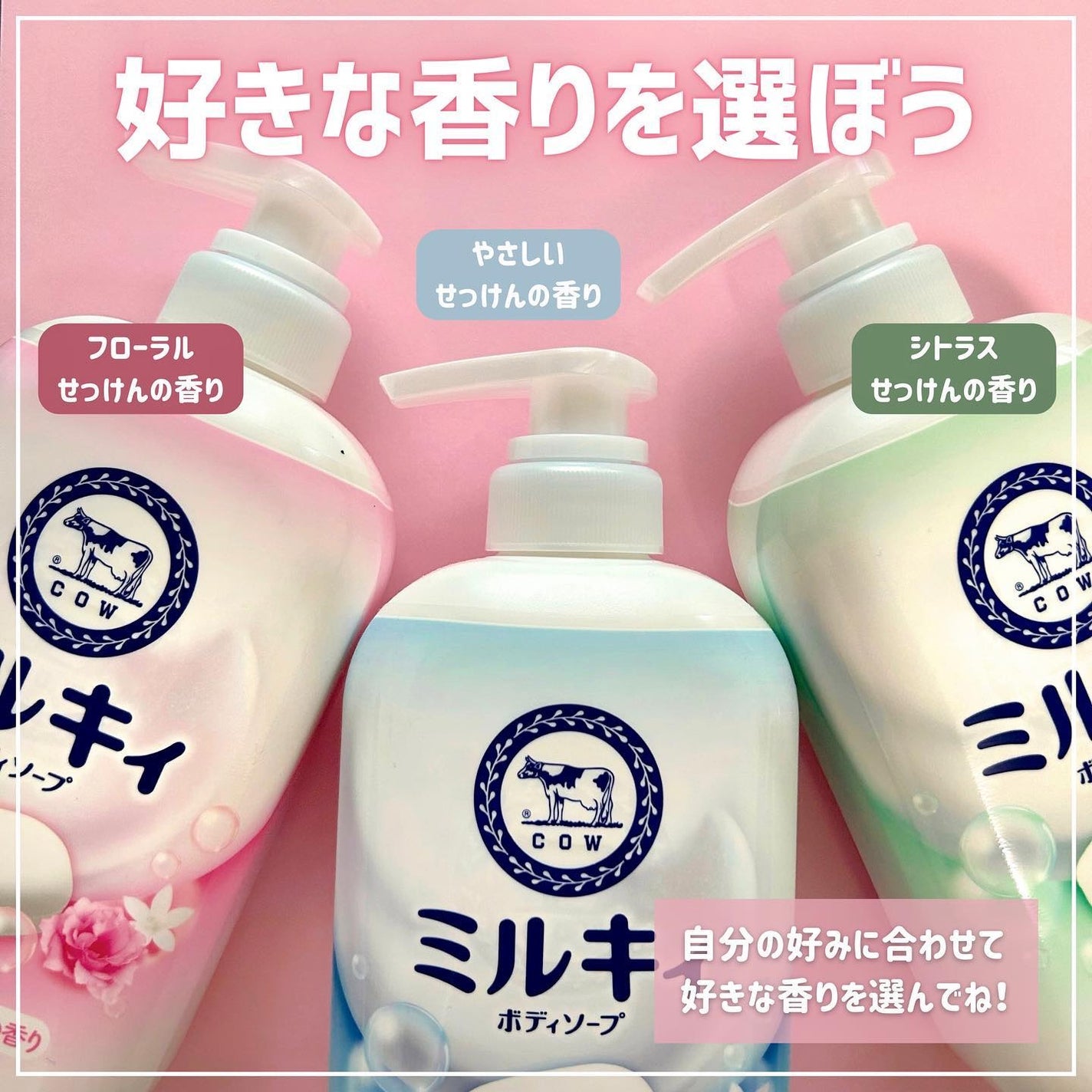 ミルキィボディソープ やさしいせっけんの香り/ミルキィ/ボディソープを使ったクチコミ(6枚目)