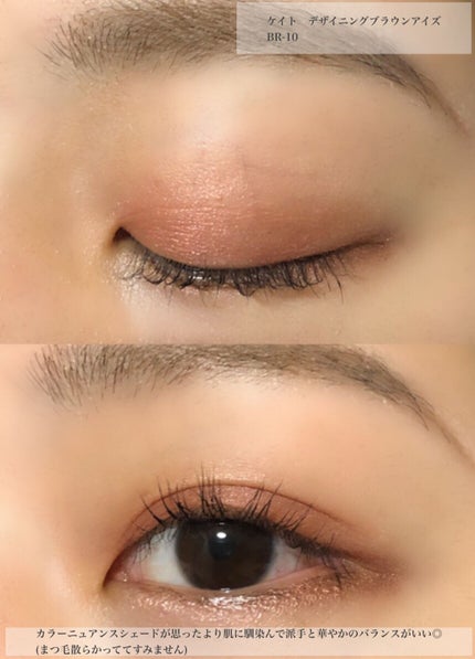 デザイニングブラウンアイズ/KATE/アイシャドウパレットを使ったクチコミ(5枚目)