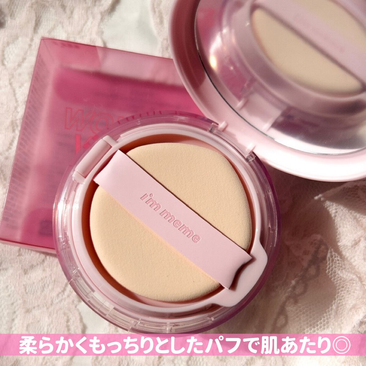 ワンダーベルベットラスティングクッション/i’m meme/クッションファンデーションを使ったクチコミ(5枚目)