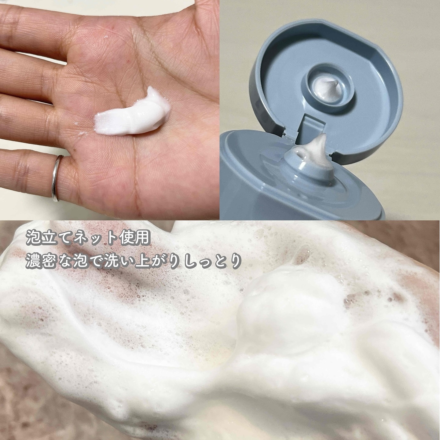 ディセンシア つつむ フェイスクリーム R１/DECENCIA/フェイスクリームを使ったクチコミ（3枚目）