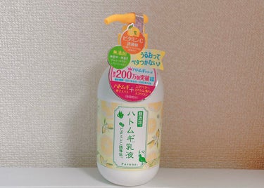 パエンナ ハトムギ乳液inビタミンC誘導体のクチコミ「

パエンナ 
ハトムギ乳液 in ビタミンC誘導体


💓✨💓✨💓✨💓✨💓✨💓✨💓✨💓✨

.....」（1枚目）