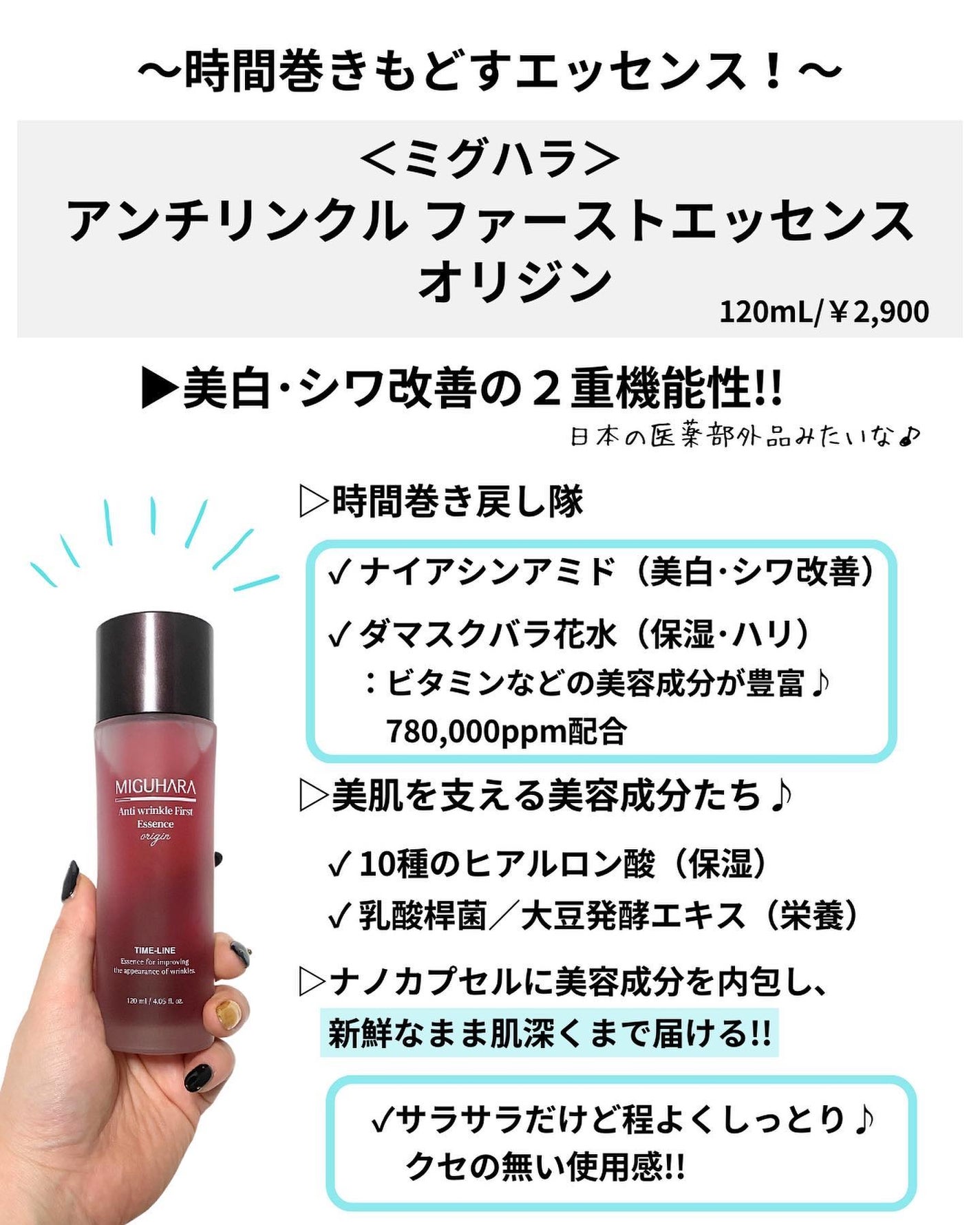 クリームスキン ローション/LANEIGE/化粧水を使ったクチコミ(2枚目)