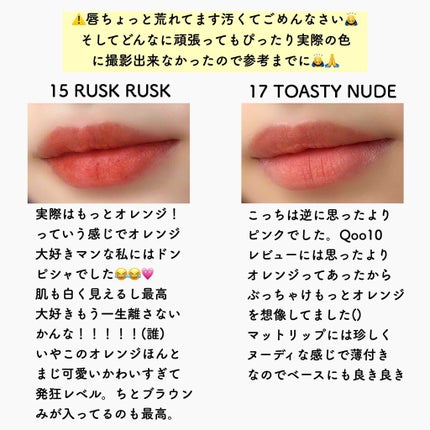 ゼロベルベットティント/rom&nd/リップティントを使ったクチコミ(3枚目)