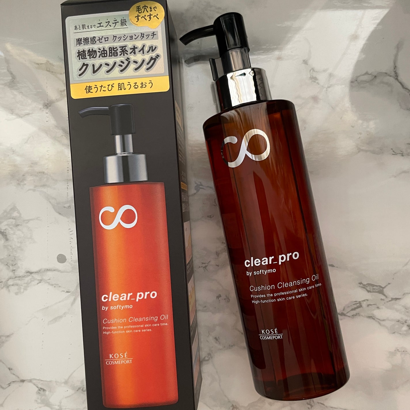 ソフティモ クリアプロ クッションクレンジングオイル/ソフティモ/オイルクレンジングを使ったクチコミ(1枚目)