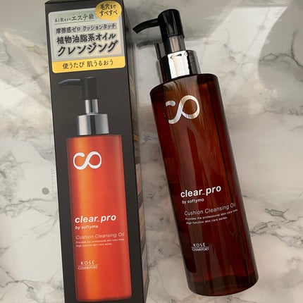ソフティモ クリアプロ クッションクレンジングオイル/ソフティモ/オイルクレンジングを使ったクチコミ(1枚目)