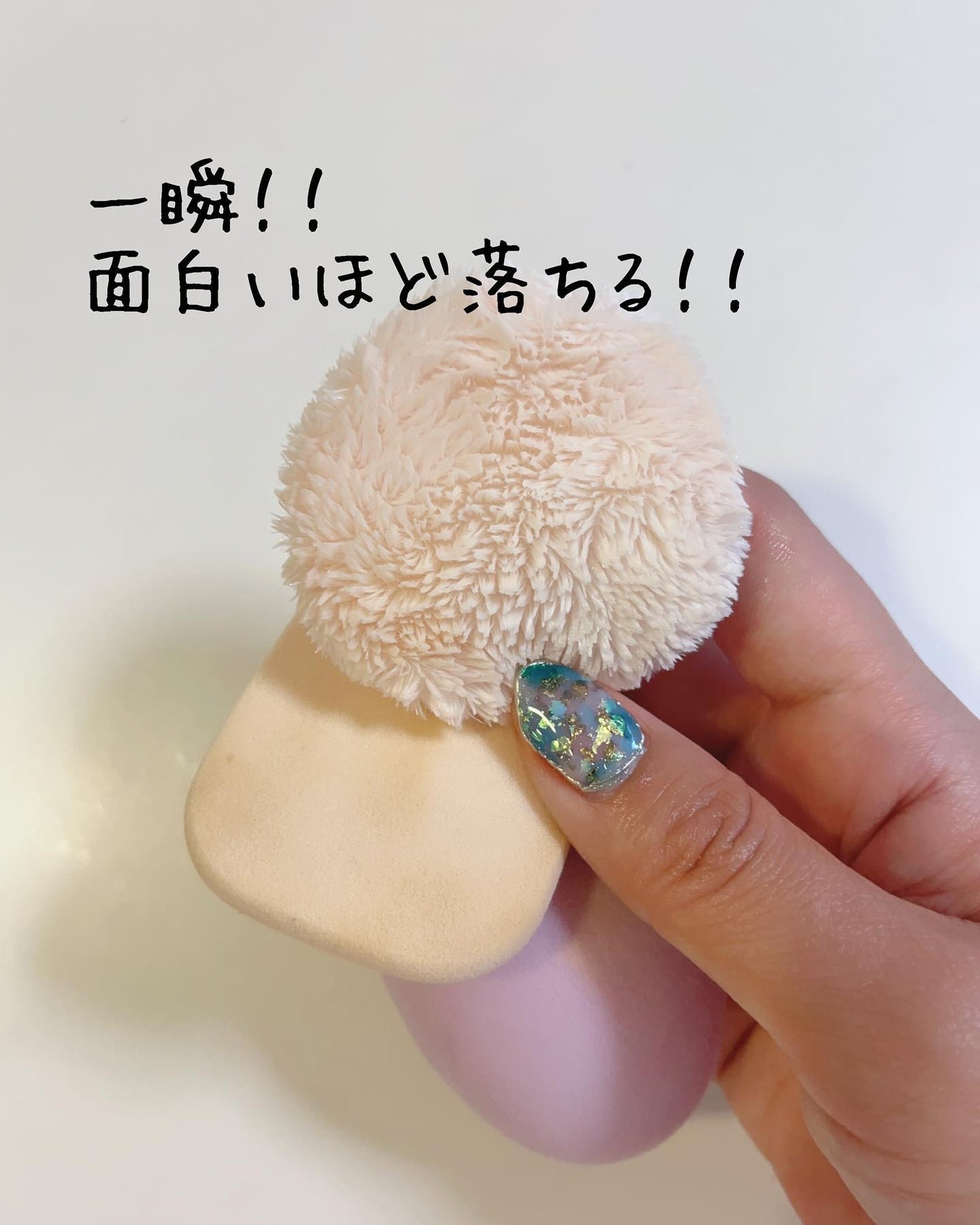 パフ・スポンジ専用洗剤/DAISO/その他化粧小物を使ったクチコミ(3枚目)