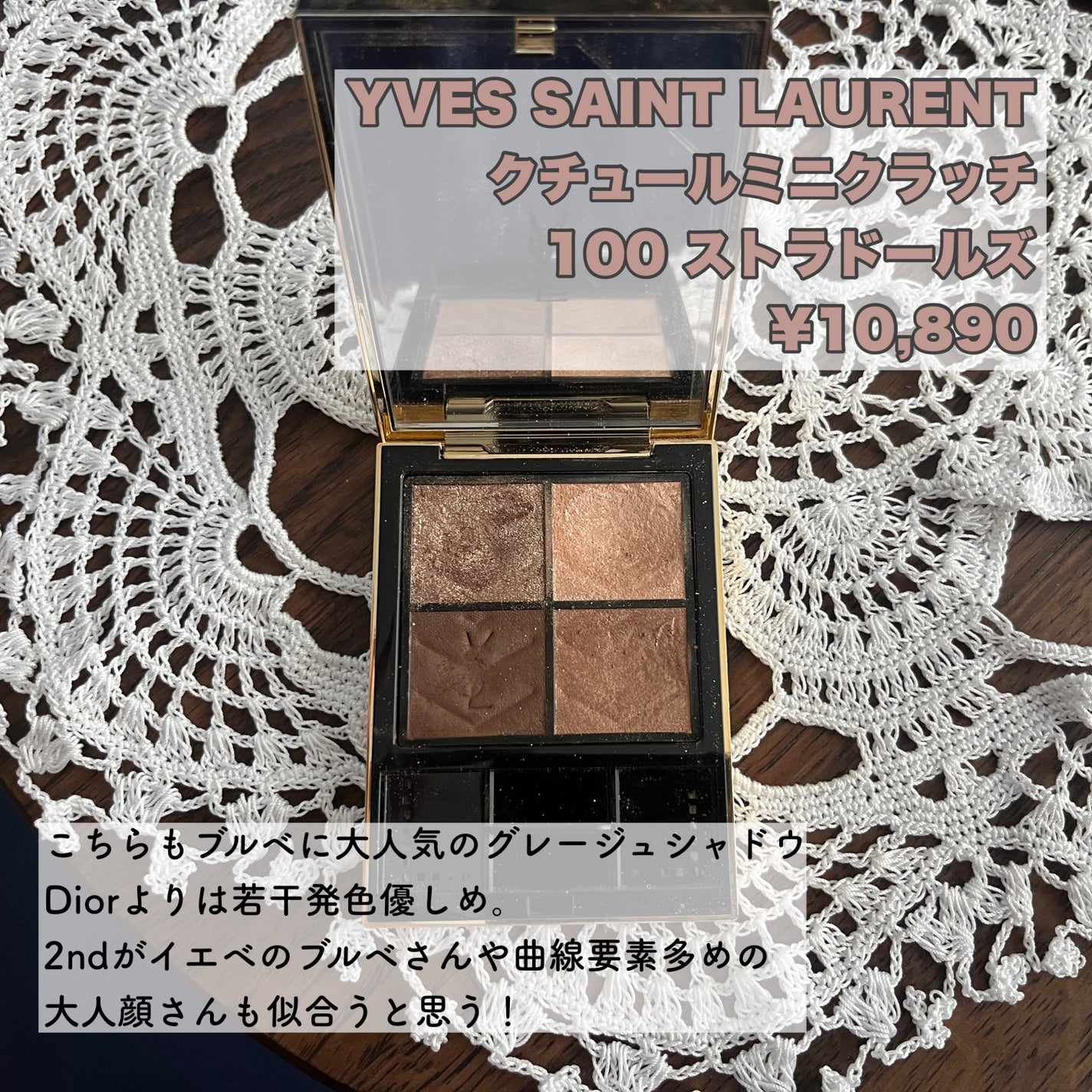クチュール ミニ クラッチ/YVES SAINT LAURENT BEAUTE/アイシャドウパレットを使ったクチコミ(2枚目)