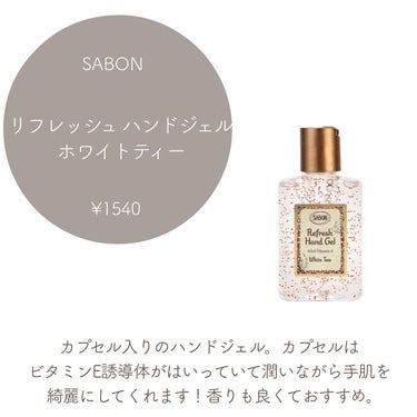 ホワイトリリー ボディコロン/SHIRO/香水(その他)を使ったクチコミ（4枚目）