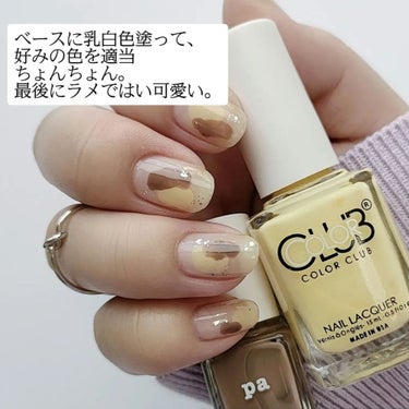 pa ネイルカラー S049/pa nail collective/マニキュアを使ったクチコミ（2枚目）